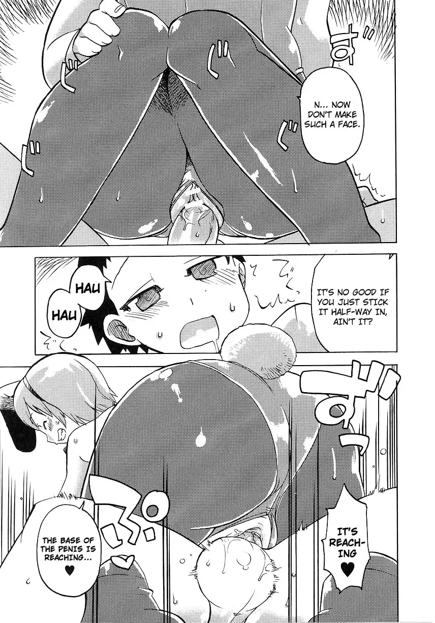 [Takatsu] Fureai Park e Ikou! | Let's Go To The Petting Zoo! Fhentai - Page 11