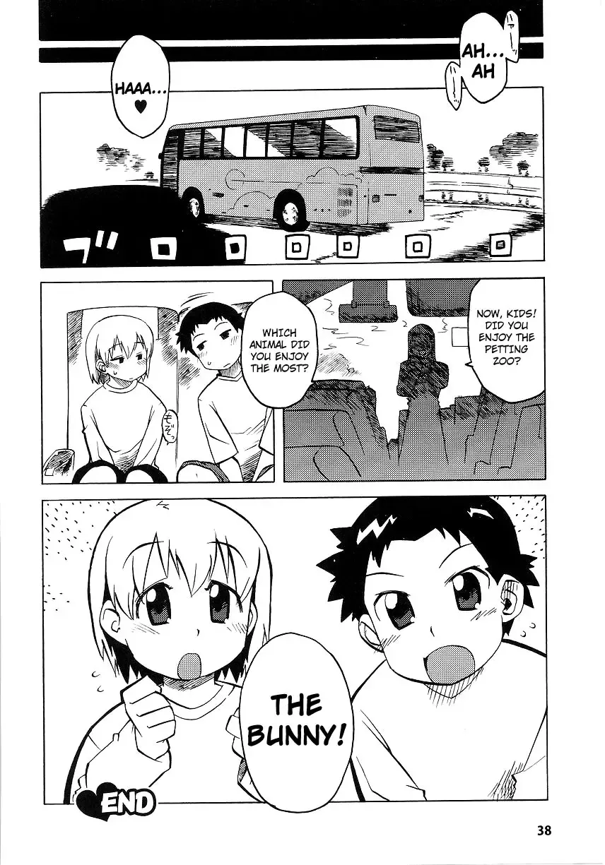 [Takatsu] Fureai Park e Ikou! | Let's Go To The Petting Zoo! Fhentai - Page 16