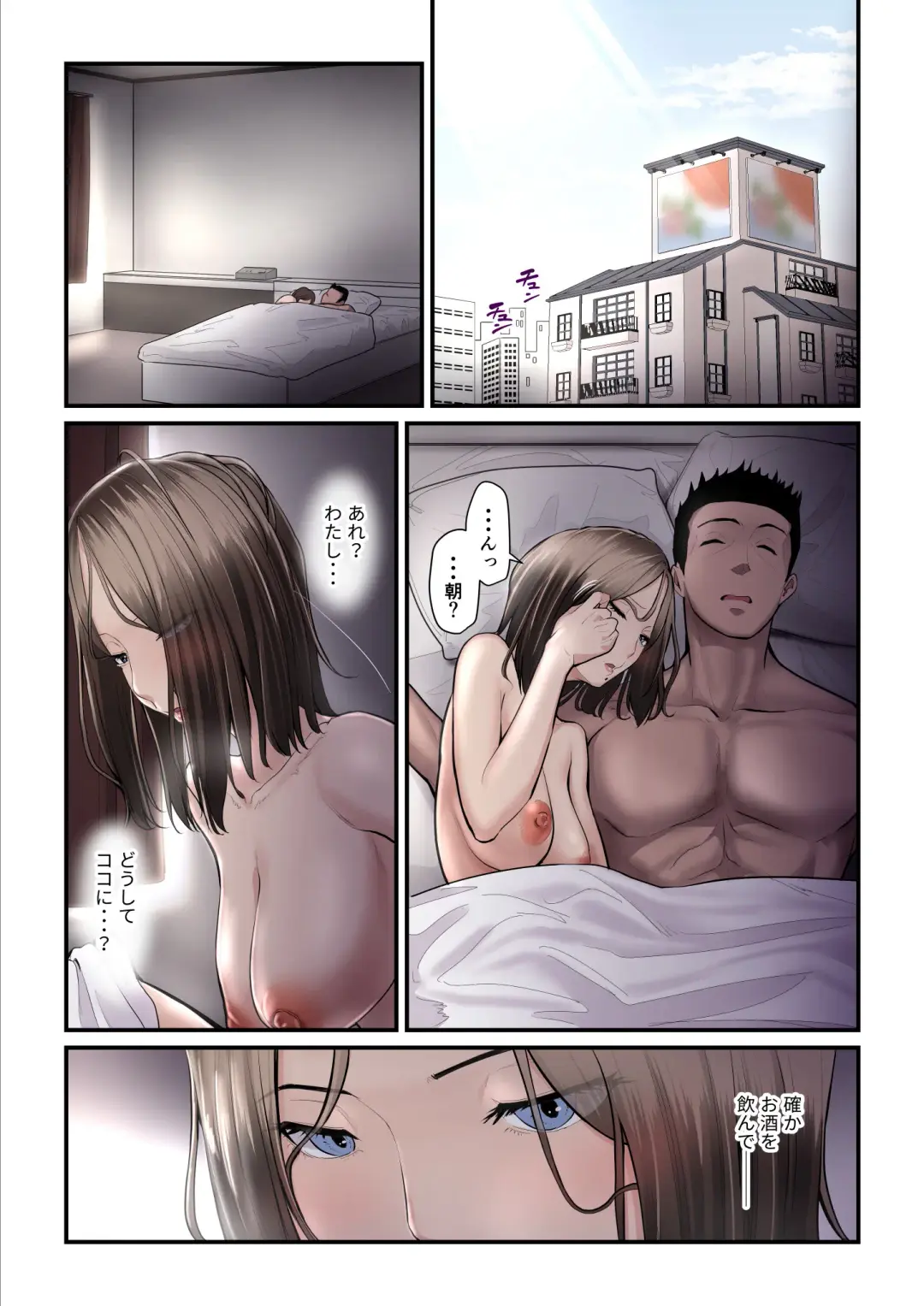 [Nizigensan] Asoko no Trainer wa Saikou 2 - Jimutorena ni Mizugi no Mama ya Rarete Hamatchatta - Fhentai - Page 36