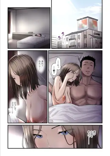 [Nizigensan] Asoko no Trainer wa Saikou 2 - Jimutorena ni Mizugi no Mama ya Rarete Hamatchatta - Fhentai - Page 36