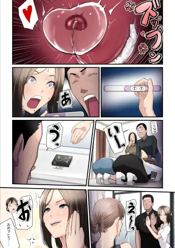 [Nizigensan] Asoko no Trainer wa Saikou 2 - Jimutorena ni Mizugi no Mama ya Rarete Hamatchatta - Fhentai - Page 40