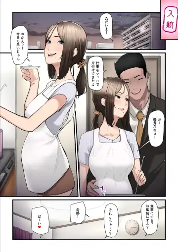 [Nizigensan] Asoko no Trainer wa Saikou 2 - Jimutorena ni Mizugi no Mama ya Rarete Hamatchatta - Fhentai - Page 41