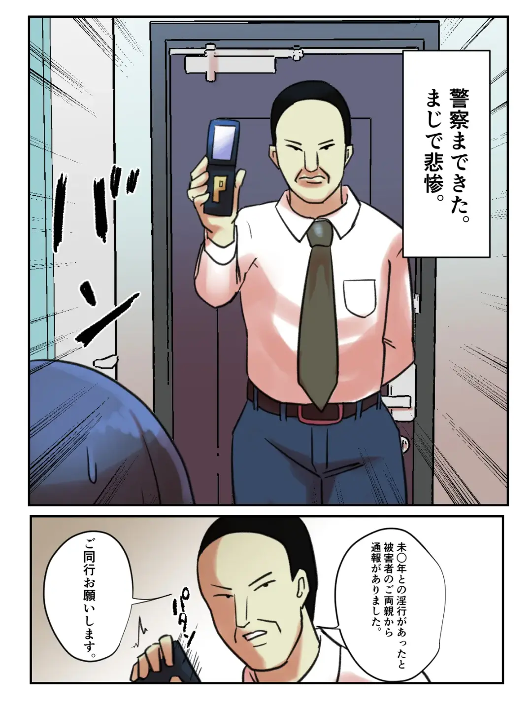 Spiritual Soap Joshi wa Shiawase no Tame nara Nandemo Shinjiru. Fhentai - Page 69