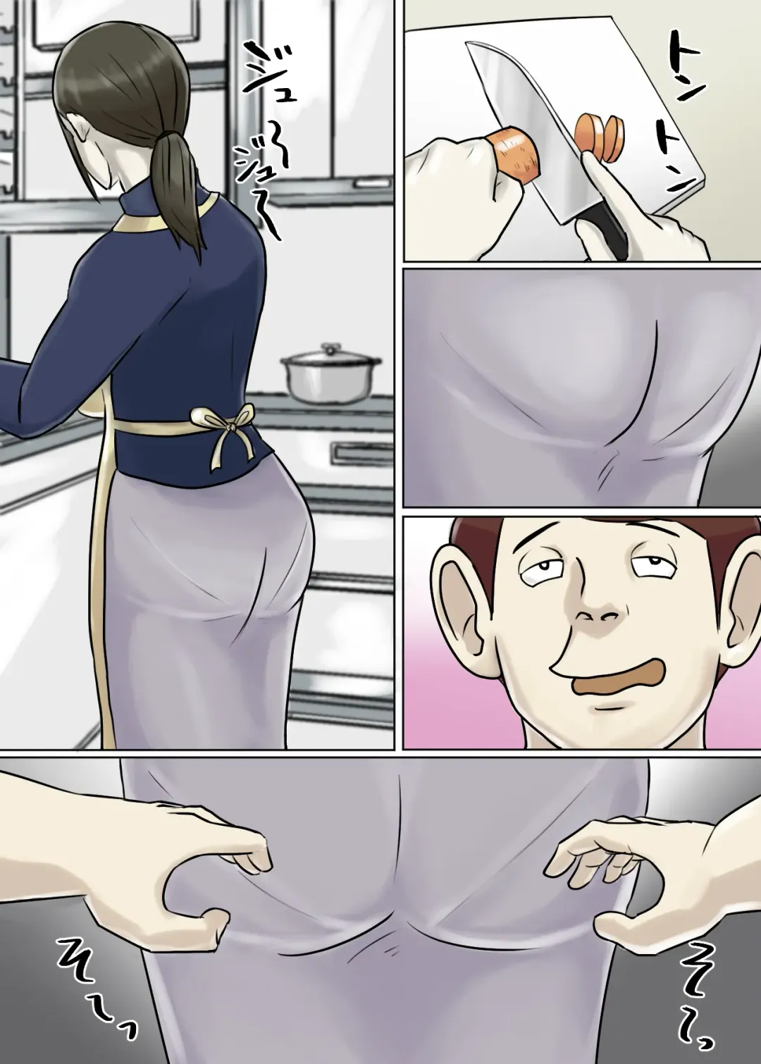 Ayashii Shuukyou Kanyuu Oba-san Papa no Shoukai de Boku no Ie ni Yattekita Fhentai - Page 15