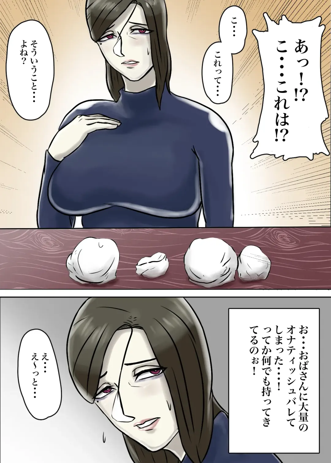 Ayashii Shuukyou Kanyuu Oba-san Papa no Shoukai de Boku no Ie ni Yattekita Fhentai - Page 72