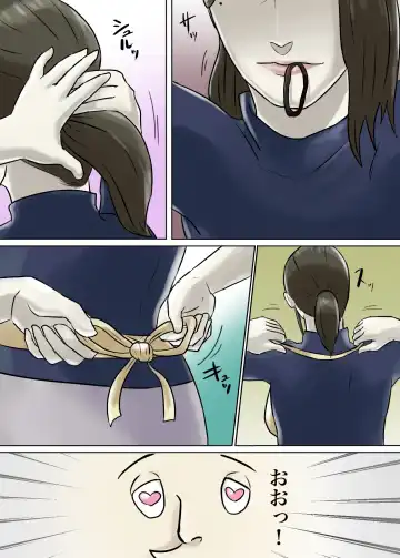 Ayashii Shuukyou Kanyuu Oba-san Papa no Shoukai de Boku no Ie ni Yattekita Fhentai - Page 66