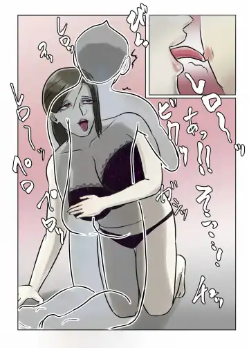 Ayashii Shuukyou Kanyuu Oba-san Papa no Shoukai de Boku no Ie ni Yattekita Fhentai - Page 81