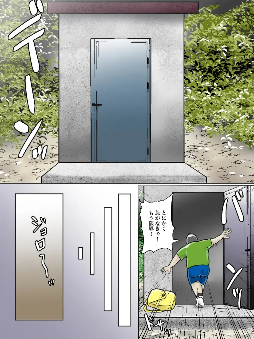 Toilet Shinnyuu Shota Kari Hentai Chijo Oba-san Fhentai - Page 35