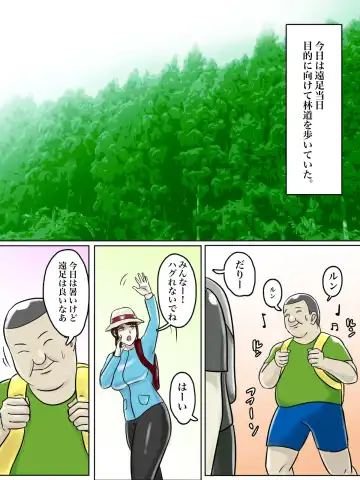 Toilet Shinnyuu Shota Kari Hentai Chijo Oba-san Fhentai - Page 3