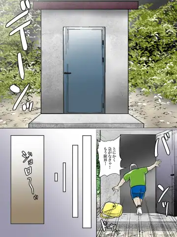 Toilet Shinnyuu Shota Kari Hentai Chijo Oba-san Fhentai - Page 6
