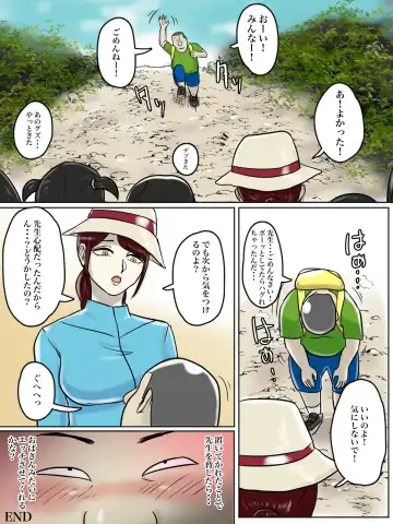 Toilet Shinnyuu Shota Kari Hentai Chijo Oba-san Fhentai - Page 31