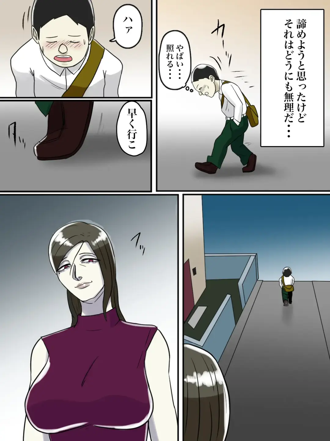 Asoko no Oba-san ni wa Chikazuite wa Ikemasen. Fhentai - Page 6