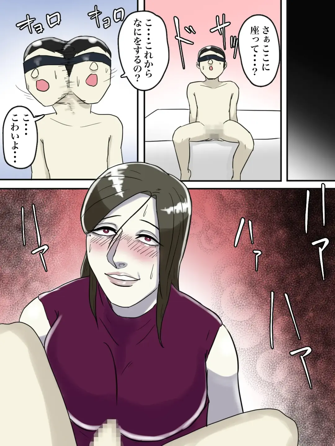 Asoko no Oba-san ni wa Chikazuite wa Ikemasen. Fhentai - Page 19