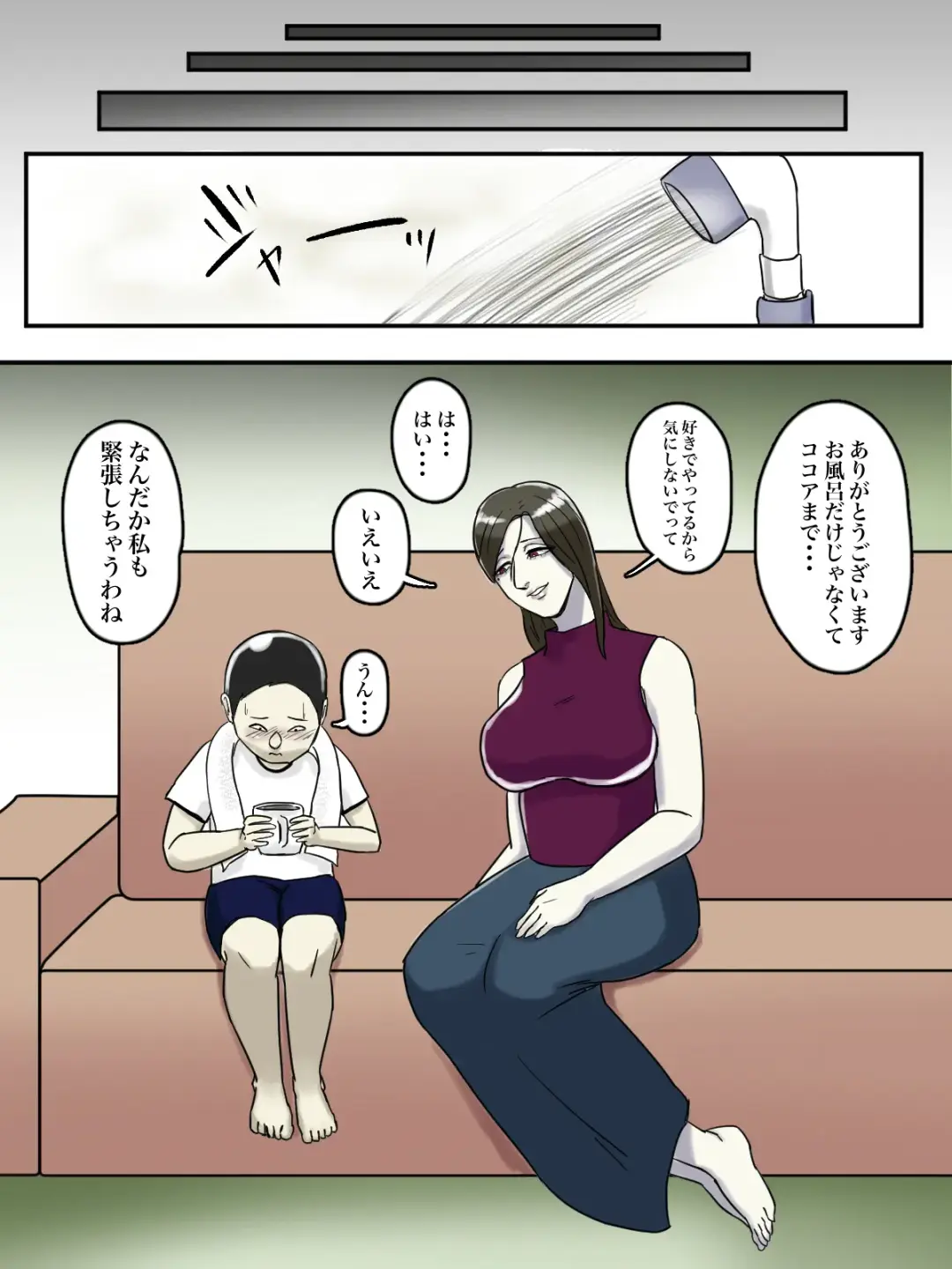 Asoko no Oba-san ni wa Chikazuite wa Ikemasen. Fhentai - Page 45