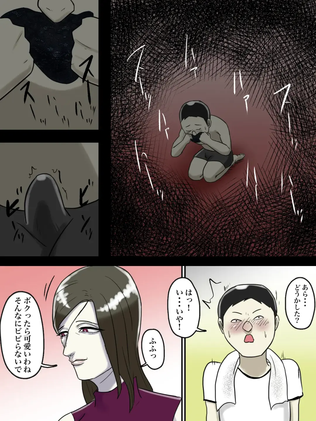 Asoko no Oba-san ni wa Chikazuite wa Ikemasen. Fhentai - Page 47