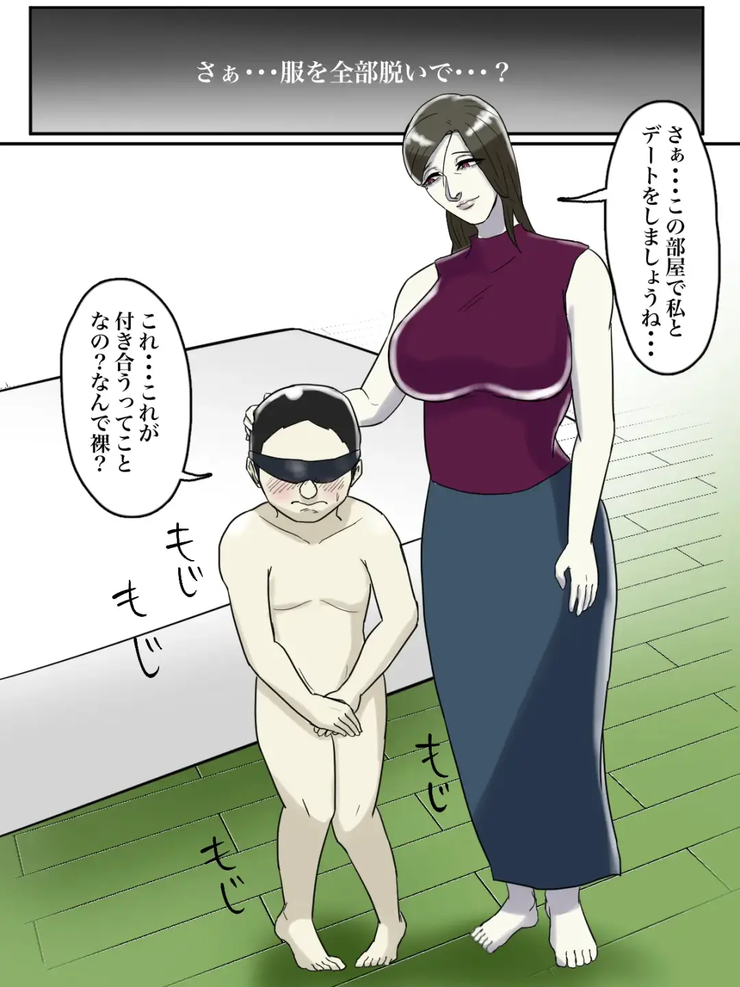 Asoko no Oba-san ni wa Chikazuite wa Ikemasen. Fhentai - Page 53