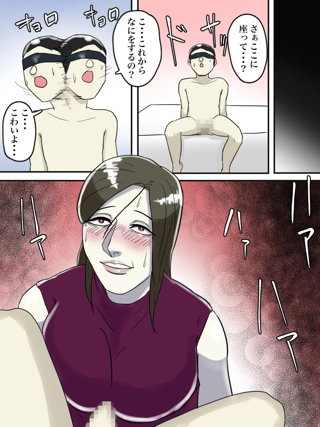 Asoko no Oba-san ni wa Chikazuite wa Ikemasen. Fhentai - Page 54