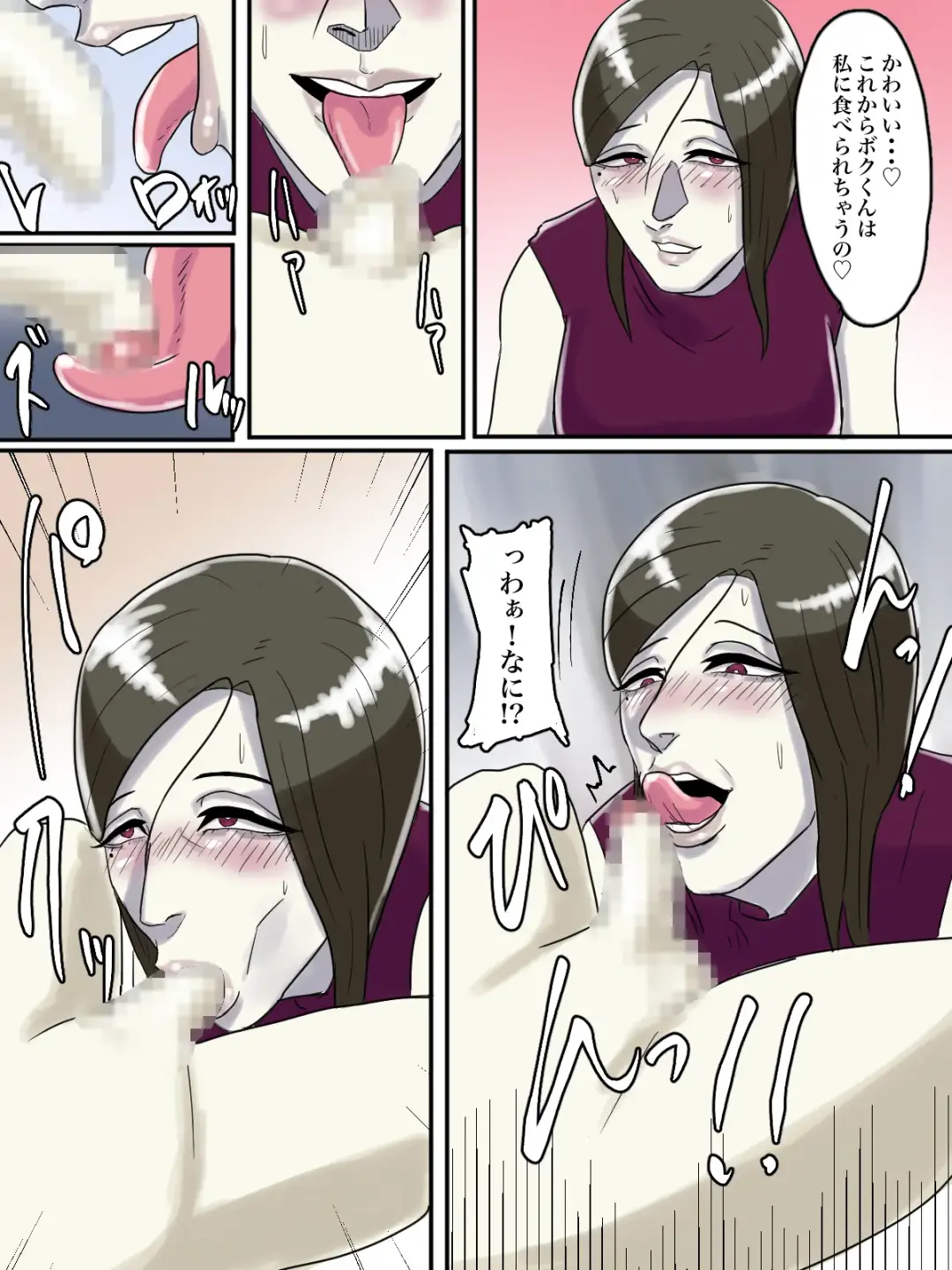 Asoko no Oba-san ni wa Chikazuite wa Ikemasen. Fhentai - Page 55