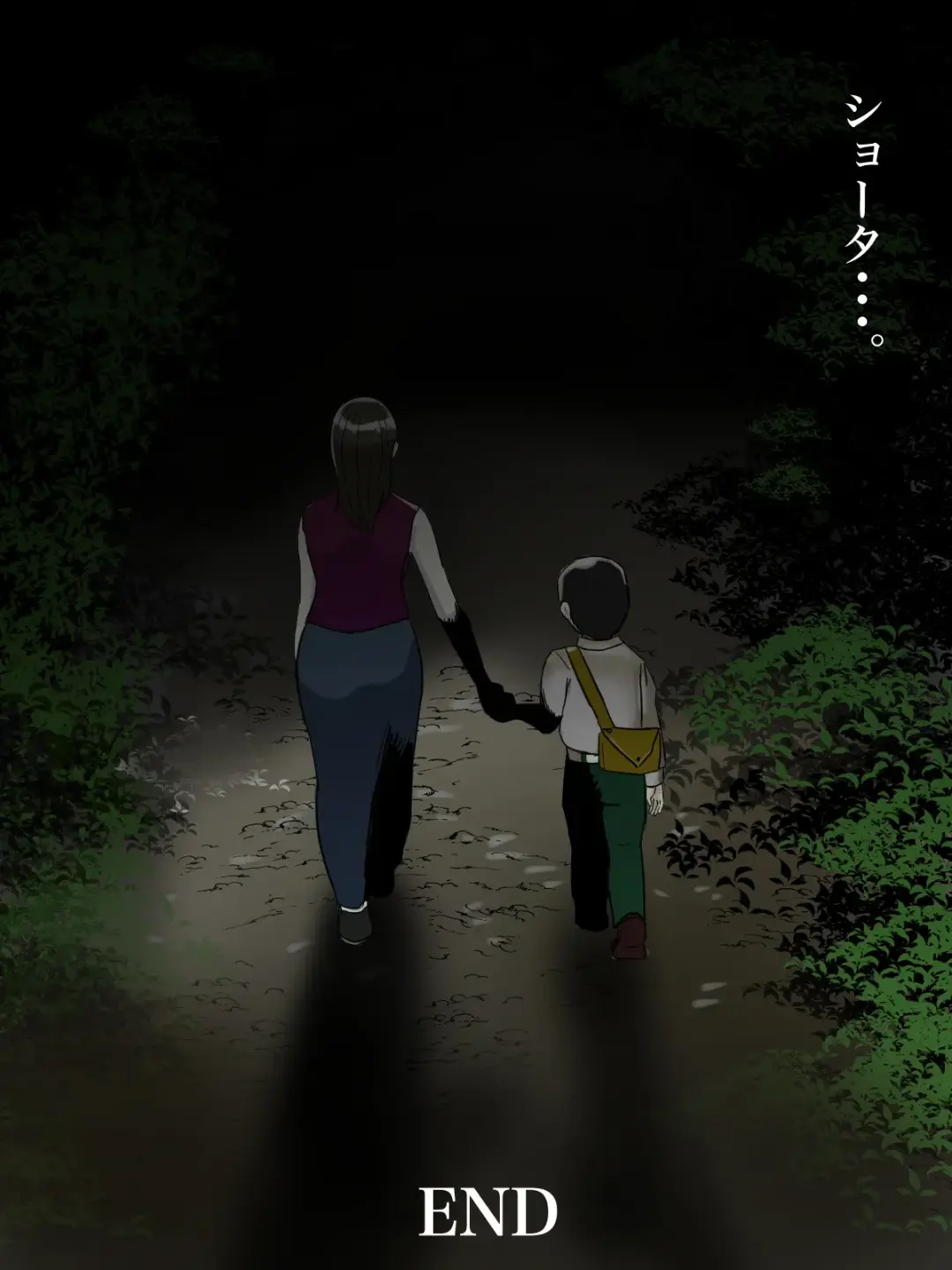 Asoko no Oba-san ni wa Chikazuite wa Ikemasen. Fhentai - Page 72