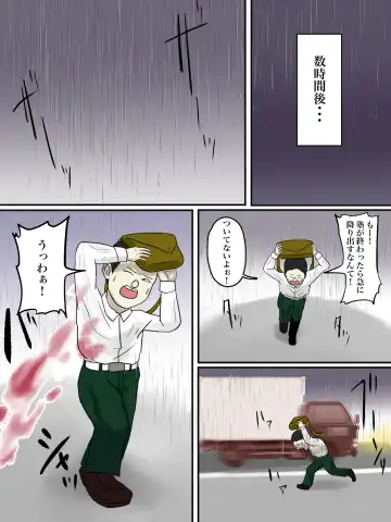 Asoko no Oba-san ni wa Chikazuite wa Ikemasen. Fhentai - Page 7