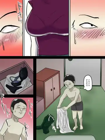 Asoko no Oba-san ni wa Chikazuite wa Ikemasen. Fhentai - Page 11