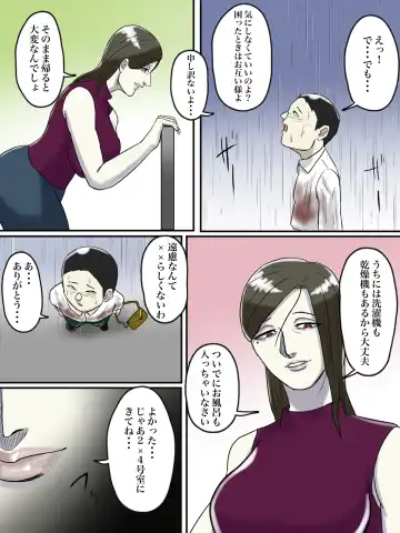 Asoko no Oba-san ni wa Chikazuite wa Ikemasen. Fhentai - Page 44