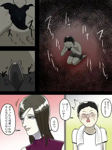 Asoko no Oba-san ni wa Chikazuite wa Ikemasen. Fhentai - Page 47