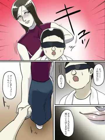 Asoko no Oba-san ni wa Chikazuite wa Ikemasen. Fhentai - Page 52