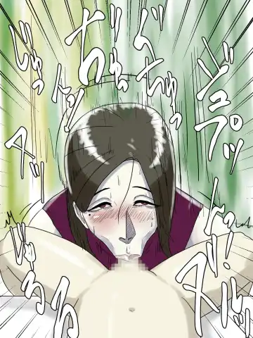 Asoko no Oba-san ni wa Chikazuite wa Ikemasen. Fhentai - Page 56