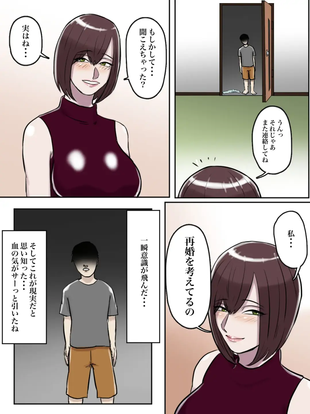 Haikei Shinyuu e, Kimi no Hahaoya o Rape Sasete Itadakimashita. Fhentai - Page 14