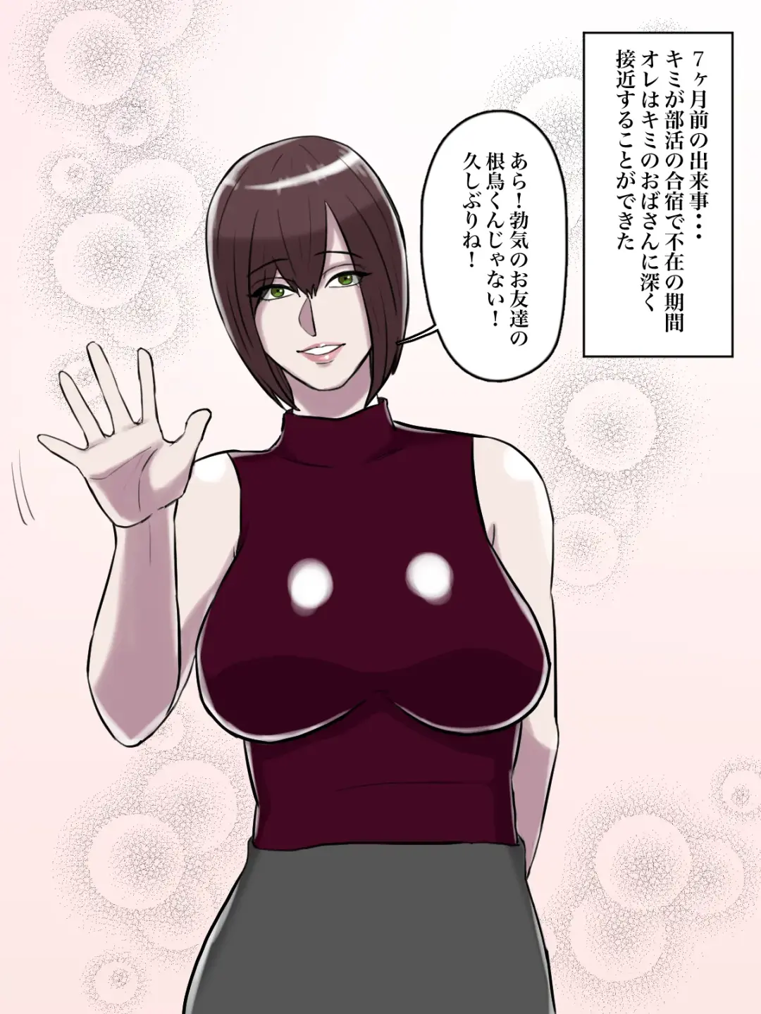 Haikei Shinyuu e, Kimi no Hahaoya o Rape Sasete Itadakimashita. Fhentai - Page 35