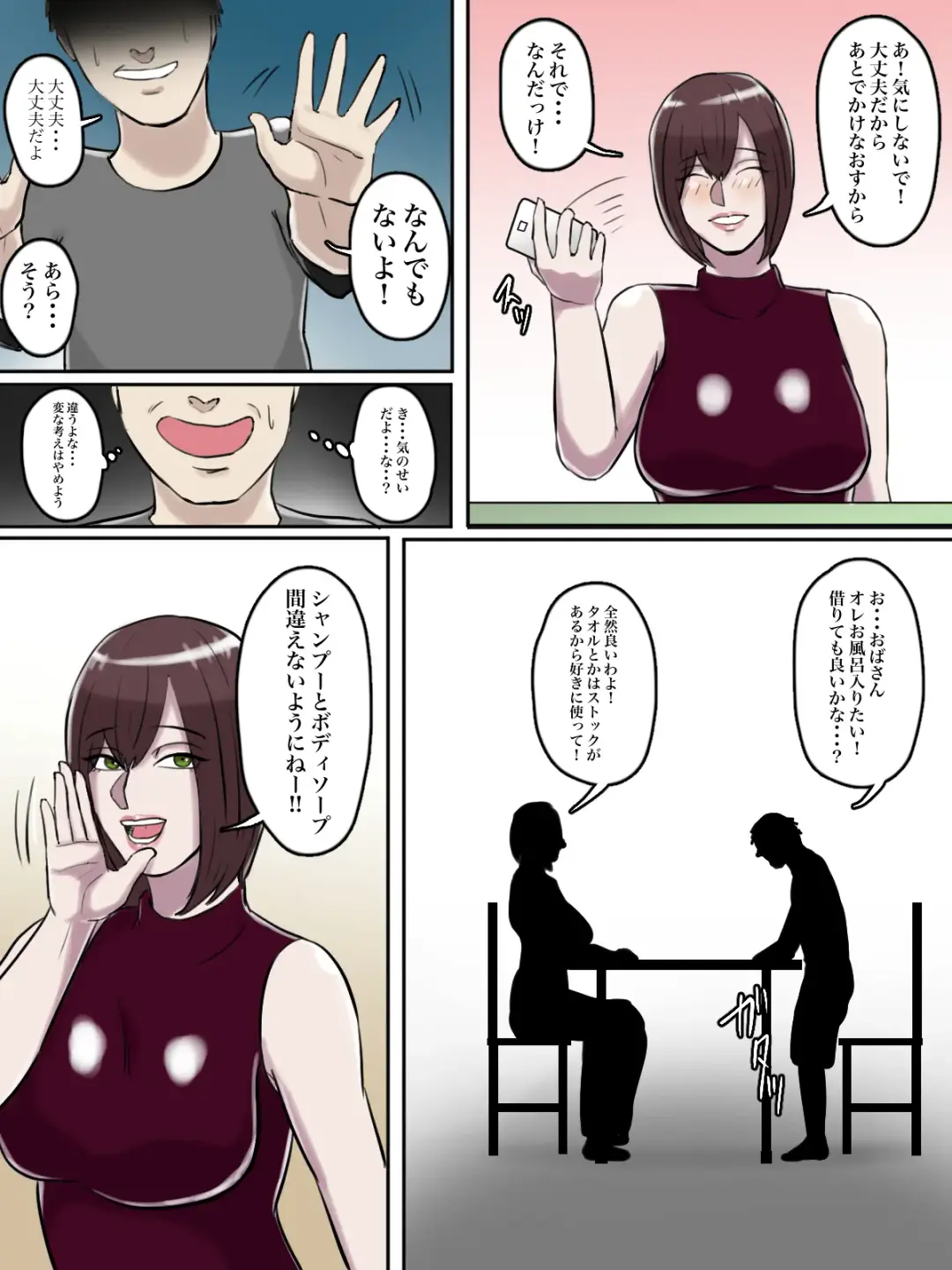 Haikei Shinyuu e, Kimi no Hahaoya o Rape Sasete Itadakimashita. Fhentai - Page 41