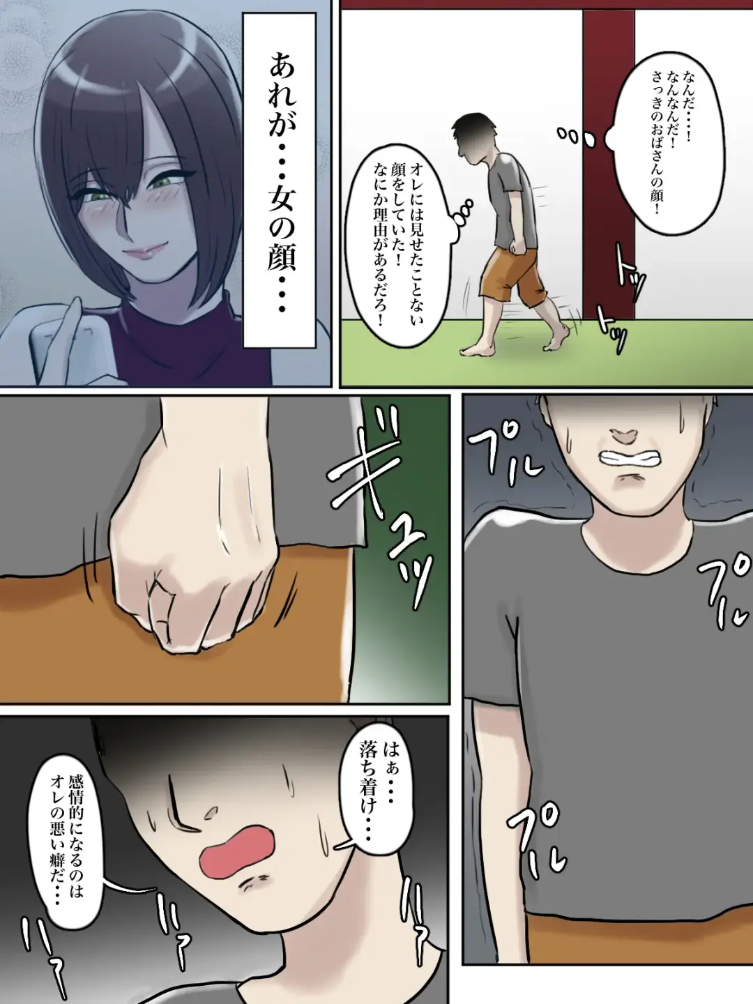 Haikei Shinyuu e, Kimi no Hahaoya o Rape Sasete Itadakimashita. Fhentai - Page 42