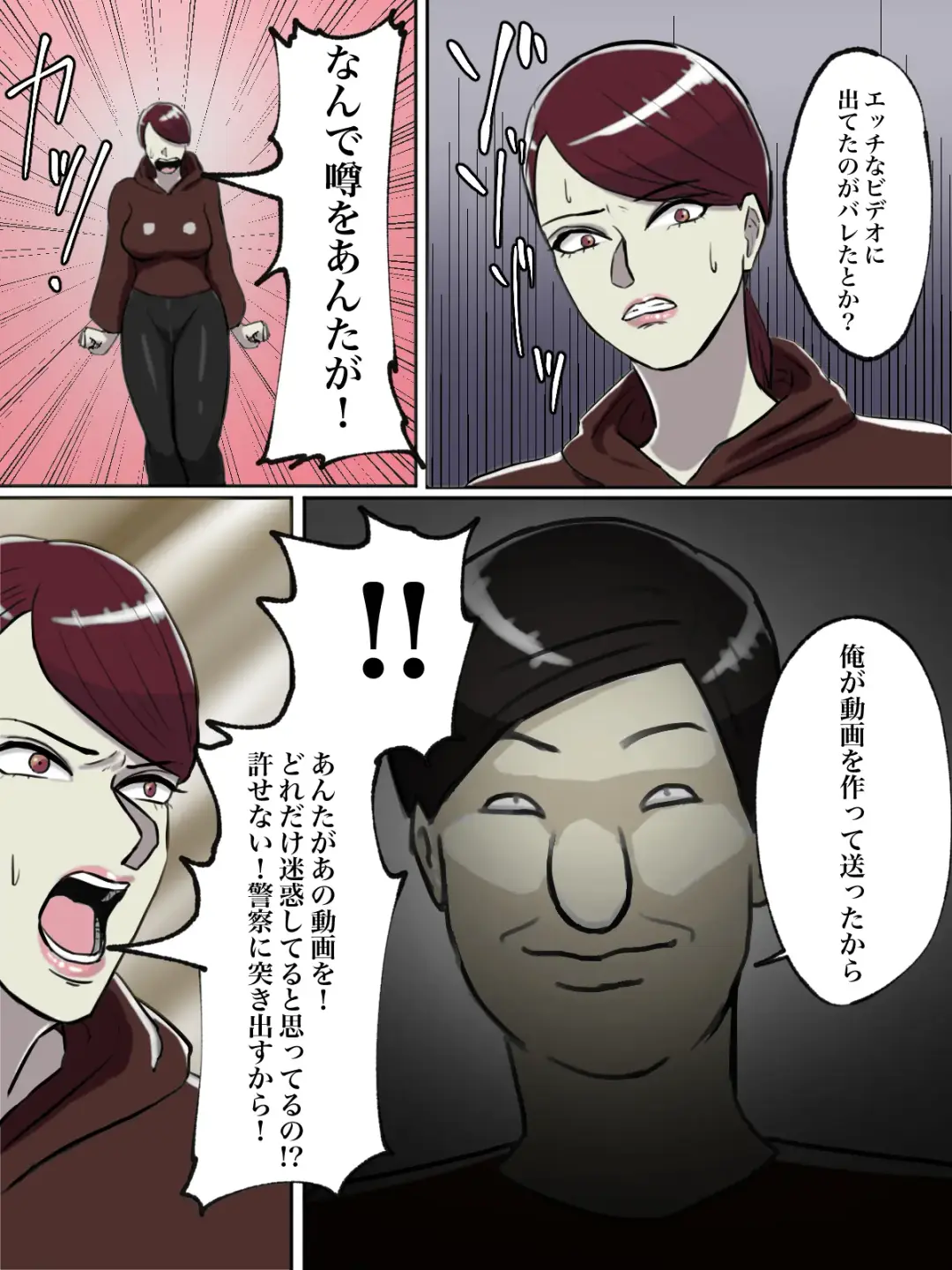 Seikaku Kitsume no Oba-san wa Gousei Douga de Odoshimashou. Fhentai - Page 18