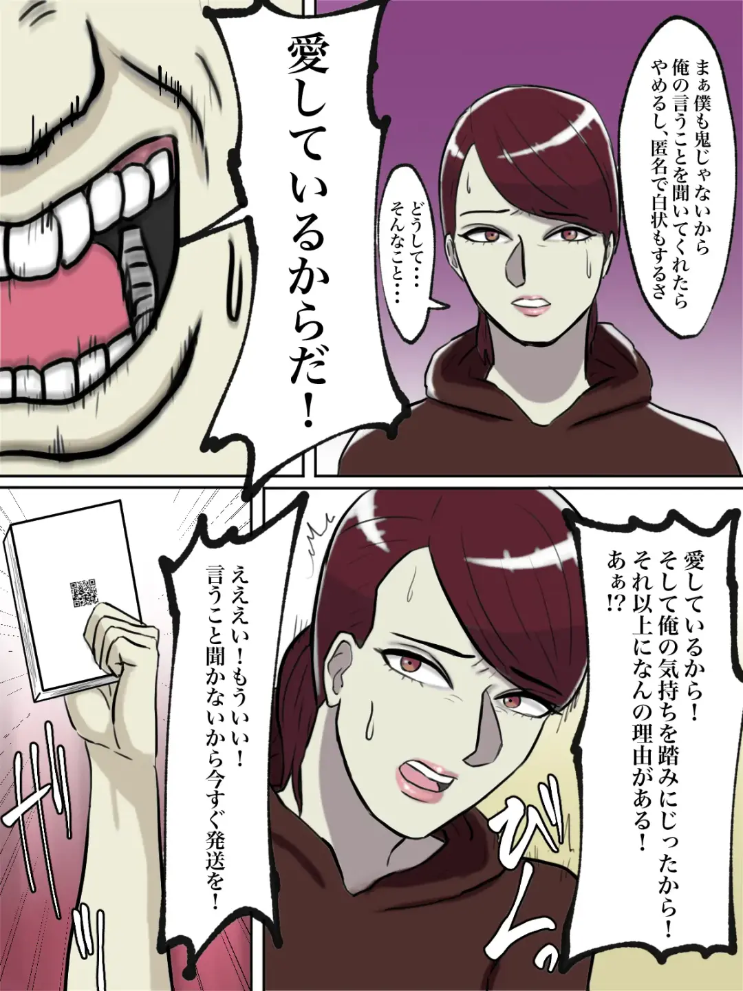 Seikaku Kitsume no Oba-san wa Gousei Douga de Odoshimashou. Fhentai - Page 20