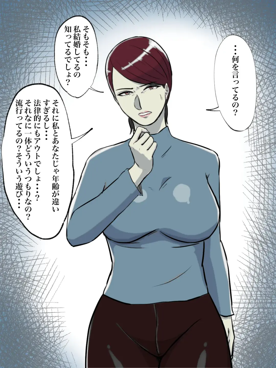 Seikaku Kitsume no Oba-san wa Gousei Douga de Odoshimashou. Fhentai - Page 41