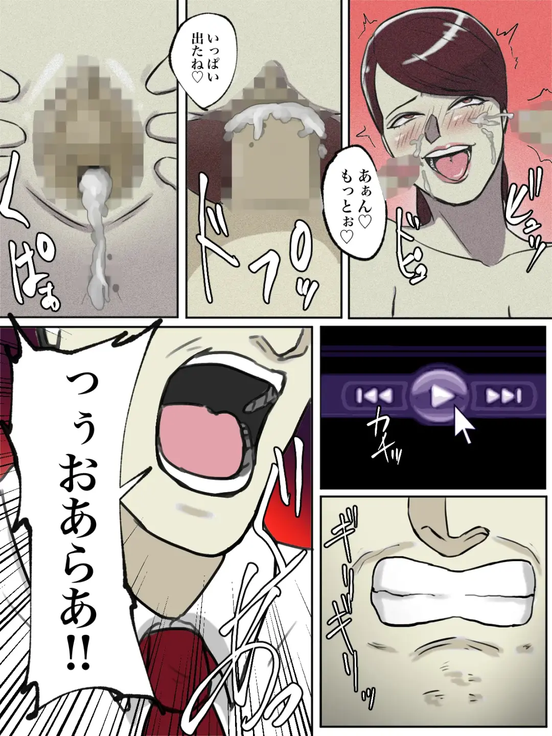 Seikaku Kitsume no Oba-san wa Gousei Douga de Odoshimashou. Fhentai - Page 50