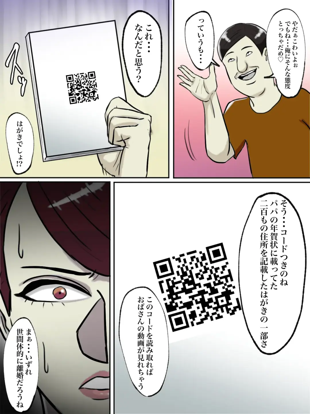 Seikaku Kitsume no Oba-san wa Gousei Douga de Odoshimashou. Fhentai - Page 53