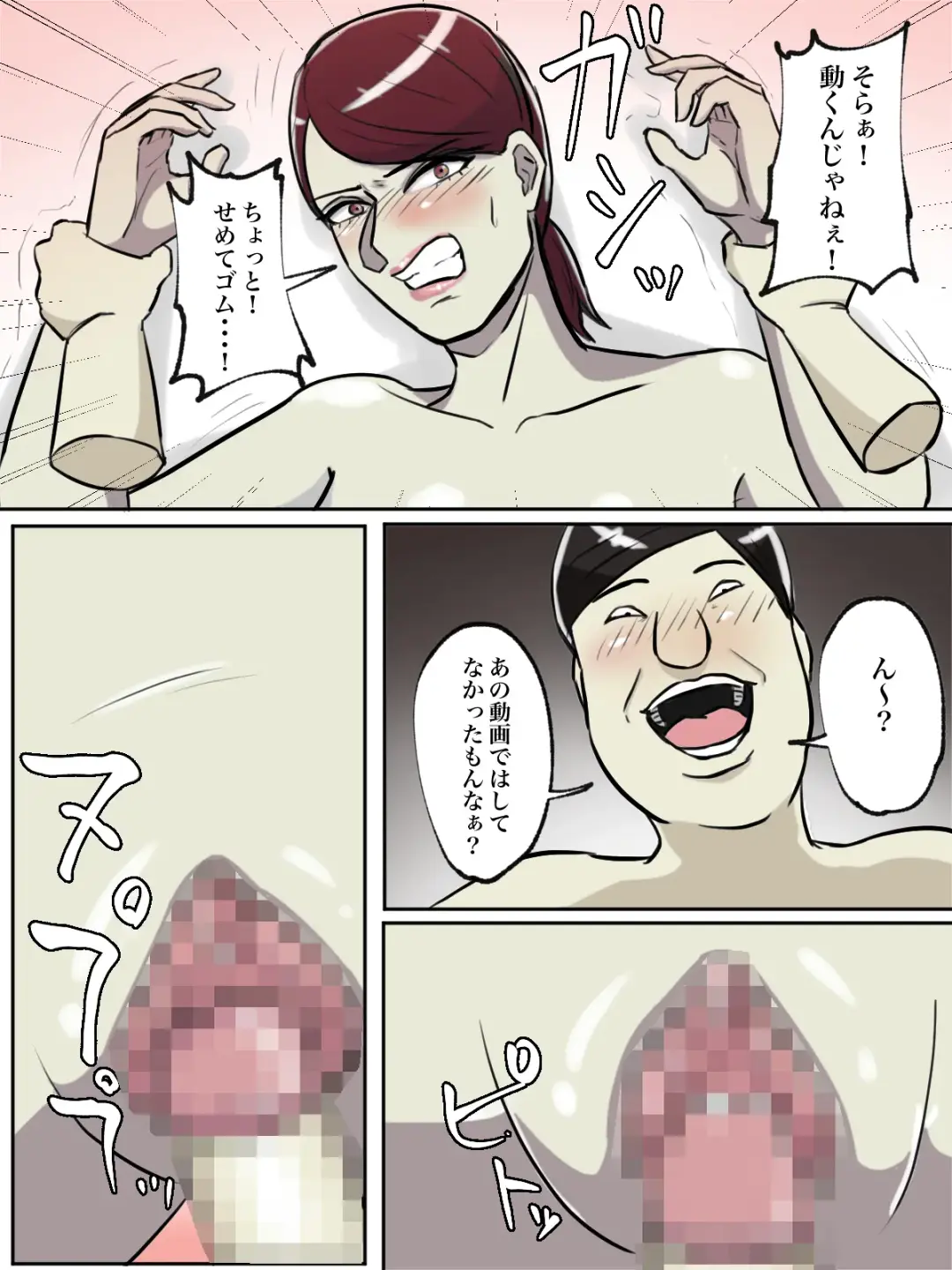 Seikaku Kitsume no Oba-san wa Gousei Douga de Odoshimashou. Fhentai - Page 62