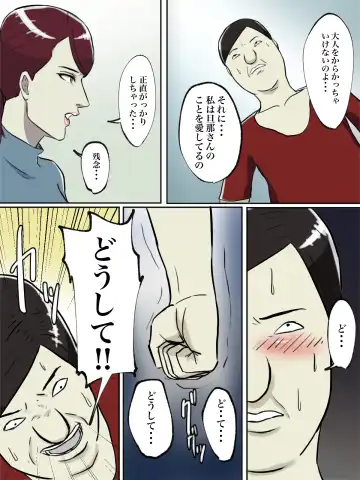 Seikaku Kitsume no Oba-san wa Gousei Douga de Odoshimashou. Fhentai - Page 8