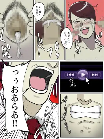 Seikaku Kitsume no Oba-san wa Gousei Douga de Odoshimashou. Fhentai - Page 16