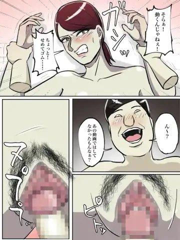 Seikaku Kitsume no Oba-san wa Gousei Douga de Odoshimashou. Fhentai - Page 28