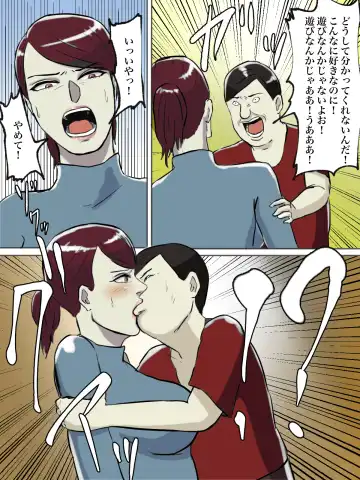 Seikaku Kitsume no Oba-san wa Gousei Douga de Odoshimashou. Fhentai - Page 43