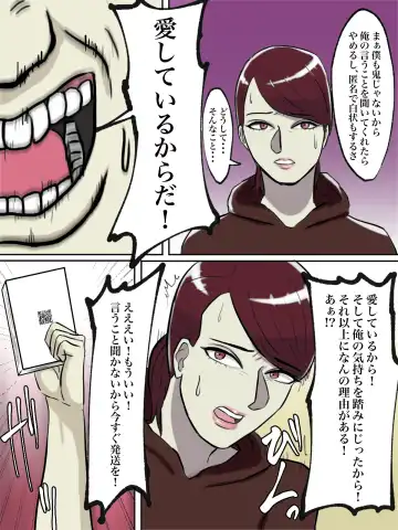 Seikaku Kitsume no Oba-san wa Gousei Douga de Odoshimashou. Fhentai - Page 54