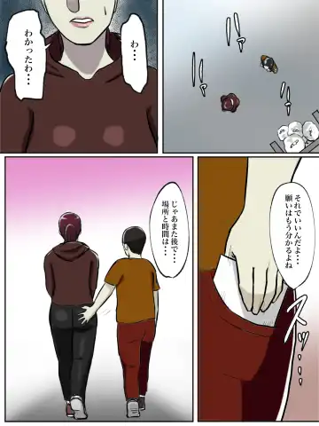 Seikaku Kitsume no Oba-san wa Gousei Douga de Odoshimashou. Fhentai - Page 55