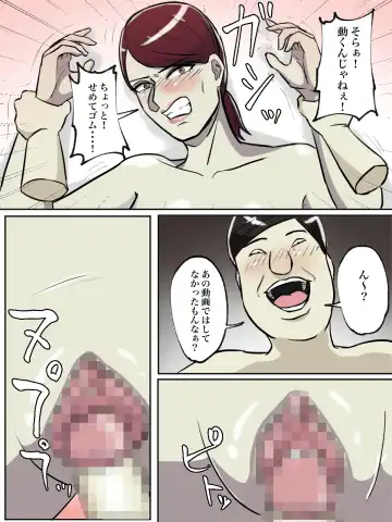 Seikaku Kitsume no Oba-san wa Gousei Douga de Odoshimashou. Fhentai - Page 62