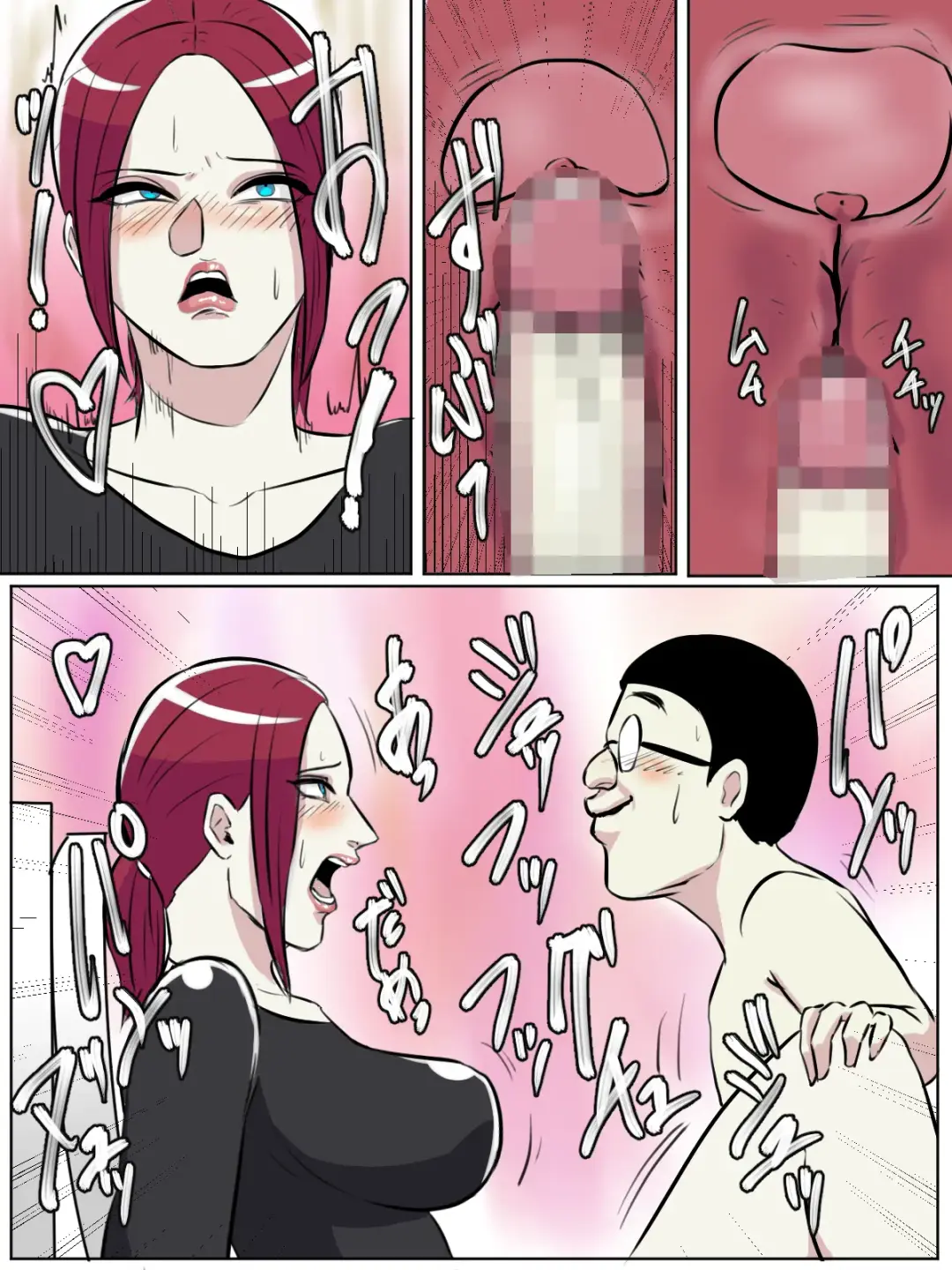 Tomodachi no Hahaoya ga Toilet Naka nara Shinnyuu Suru Shika Nai! Fhentai - Page 21