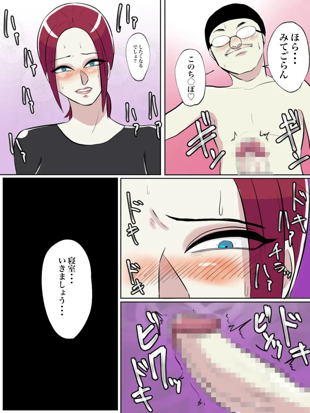 Tomodachi no Hahaoya ga Toilet Naka nara Shinnyuu Suru Shika Nai! Fhentai - Page 24