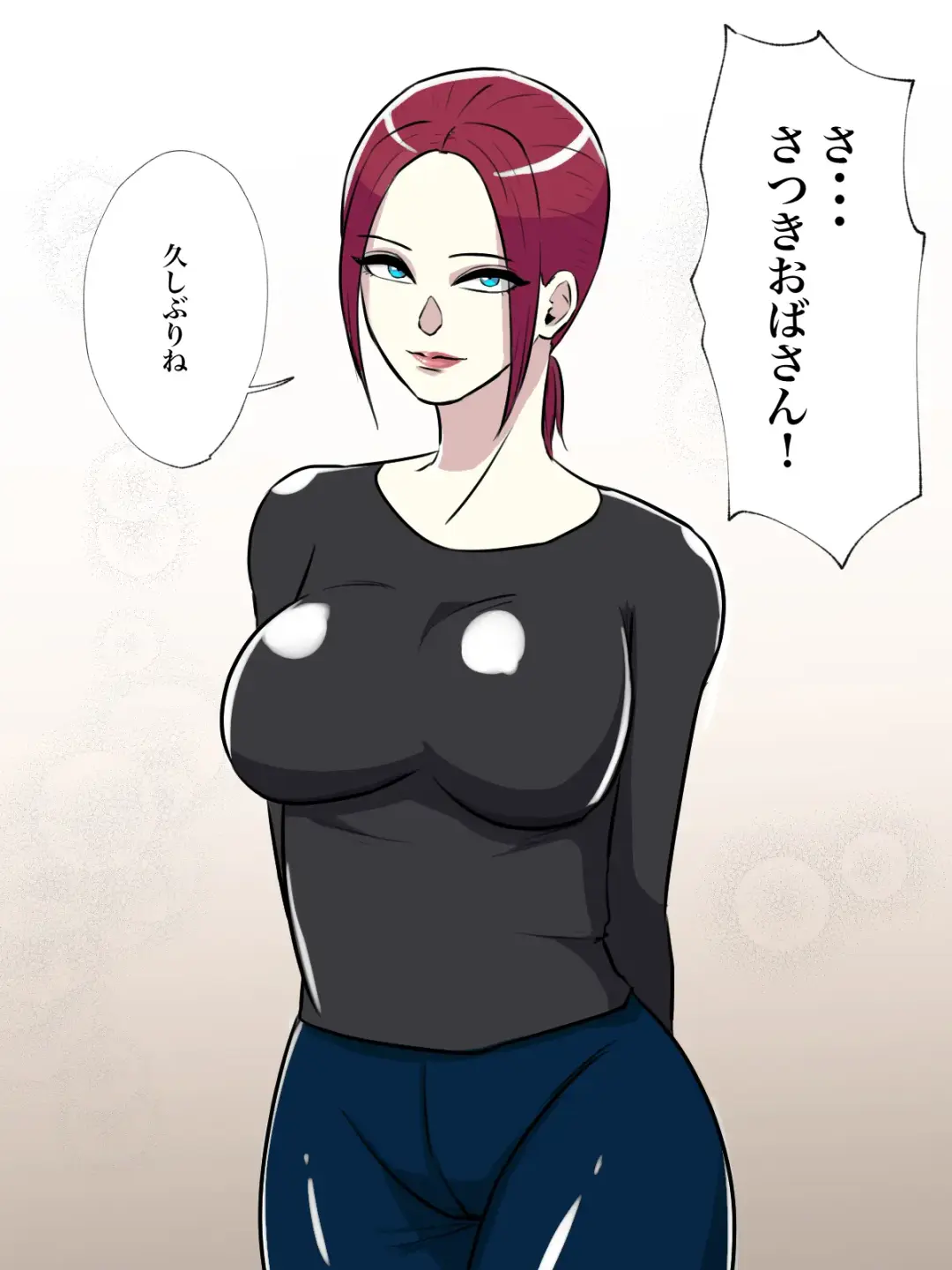 Tomodachi no Hahaoya ga Toilet Naka nara Shinnyuu Suru Shika Nai! Fhentai - Page 33