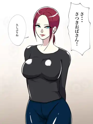 Tomodachi no Hahaoya ga Toilet Naka nara Shinnyuu Suru Shika Nai! Fhentai - Page 5